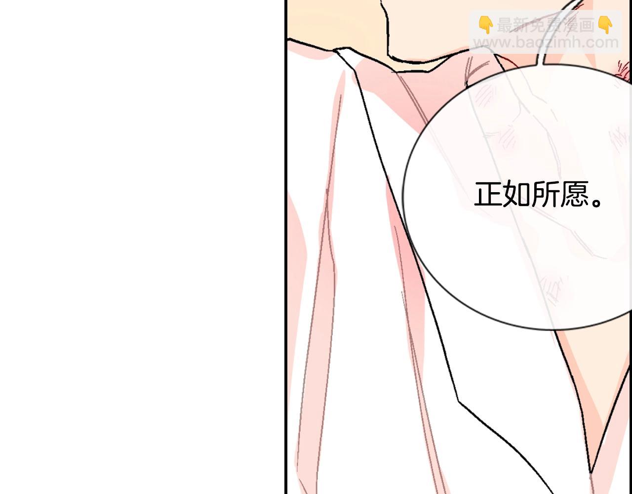 第84话 就不该答应的(1/2)-第85话