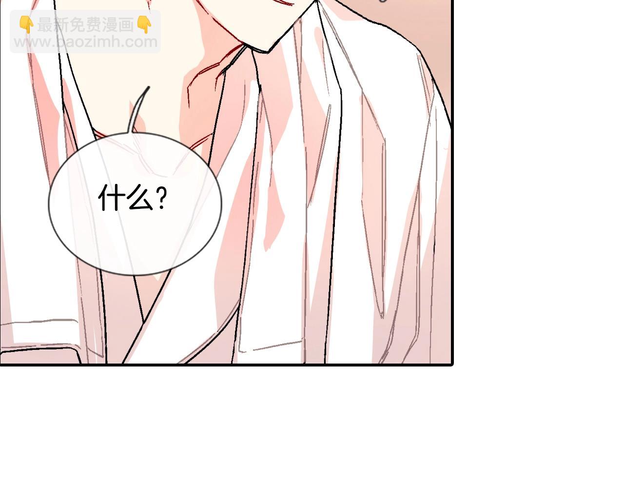 第84话 就不该答应的(1/2)-第85话