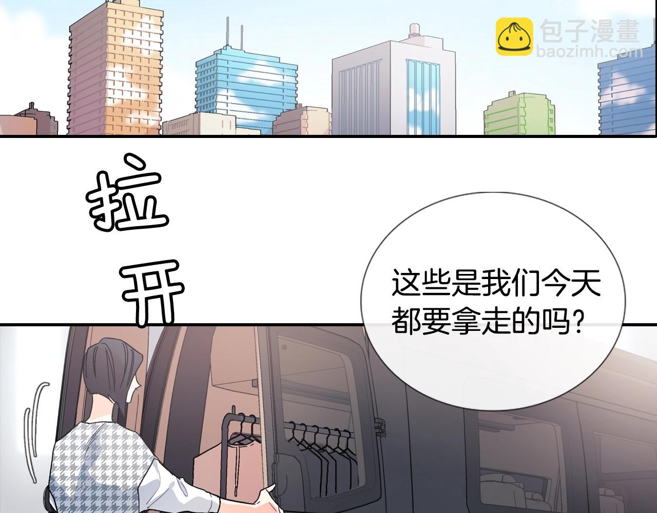 第84话 就不该答应的(1/2)-第85话