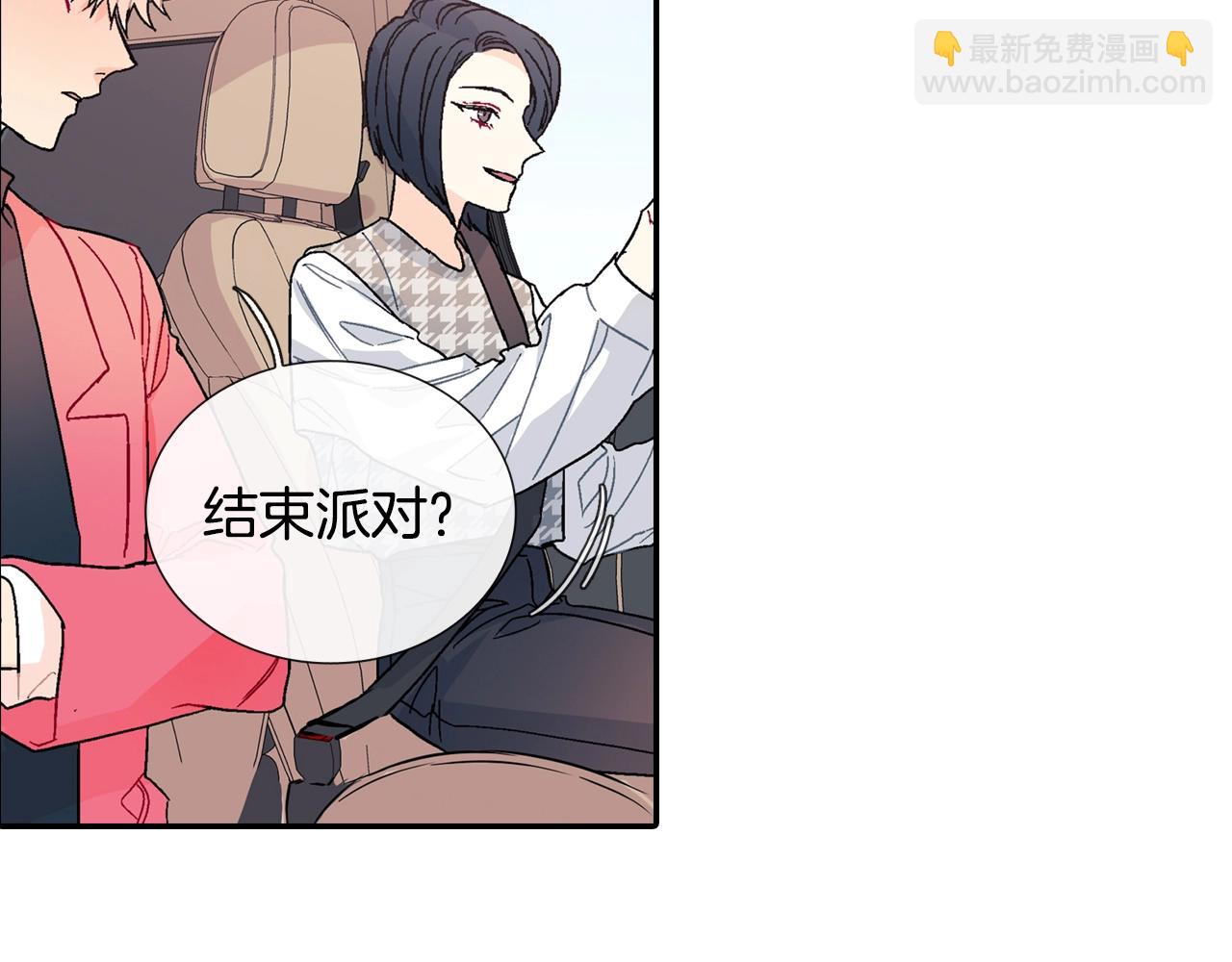 第84话 就不该答应的(1/2)-第85话