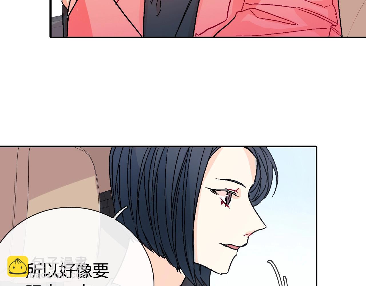 第84话 就不该答应的(1/2)-第85话