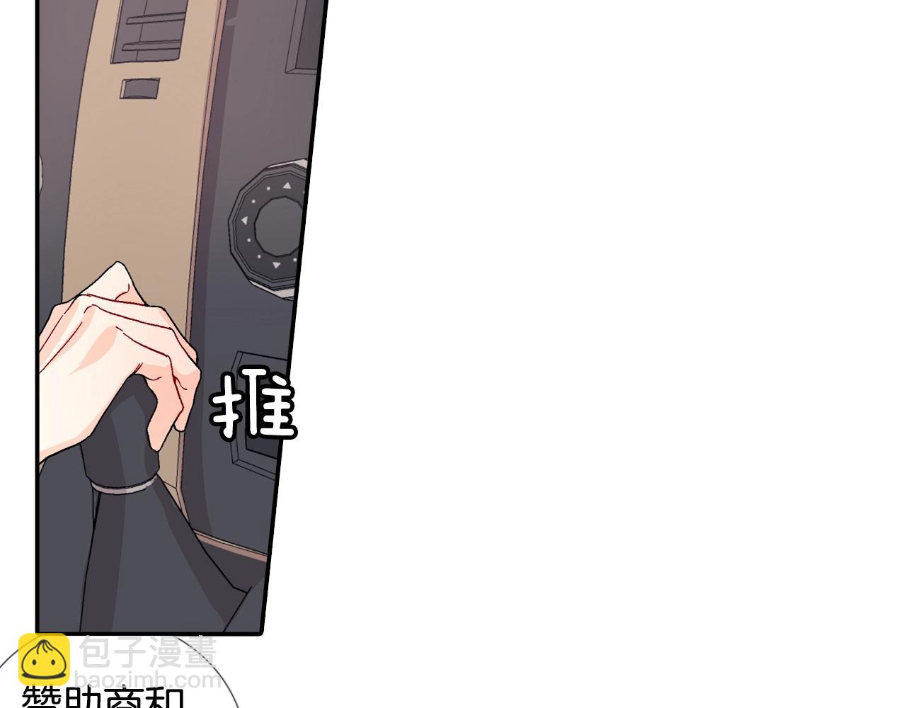 第84话 就不该答应的(1/2)-第85话