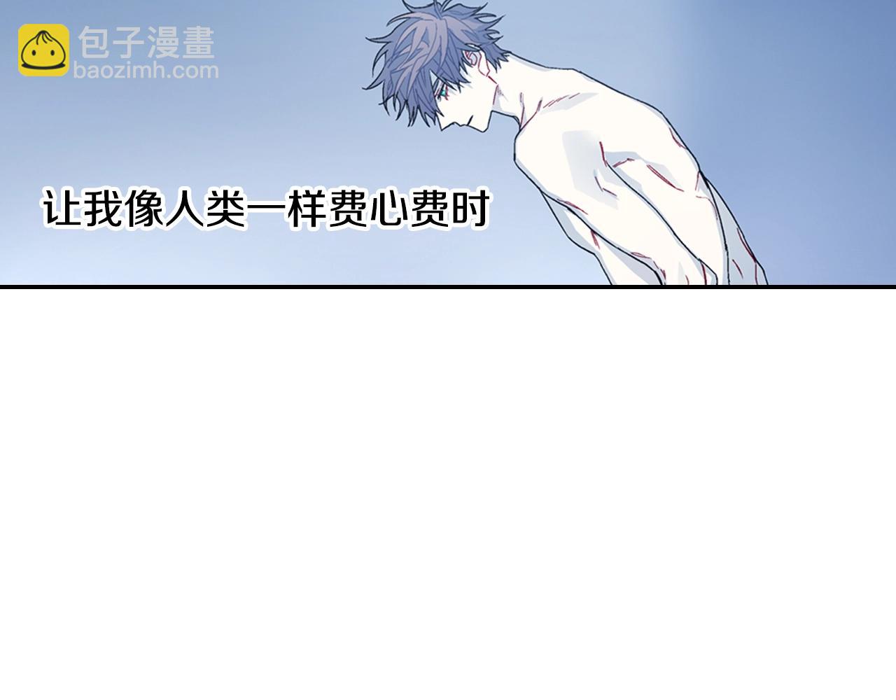 第84话 就不该答应的(1/2)-第85话