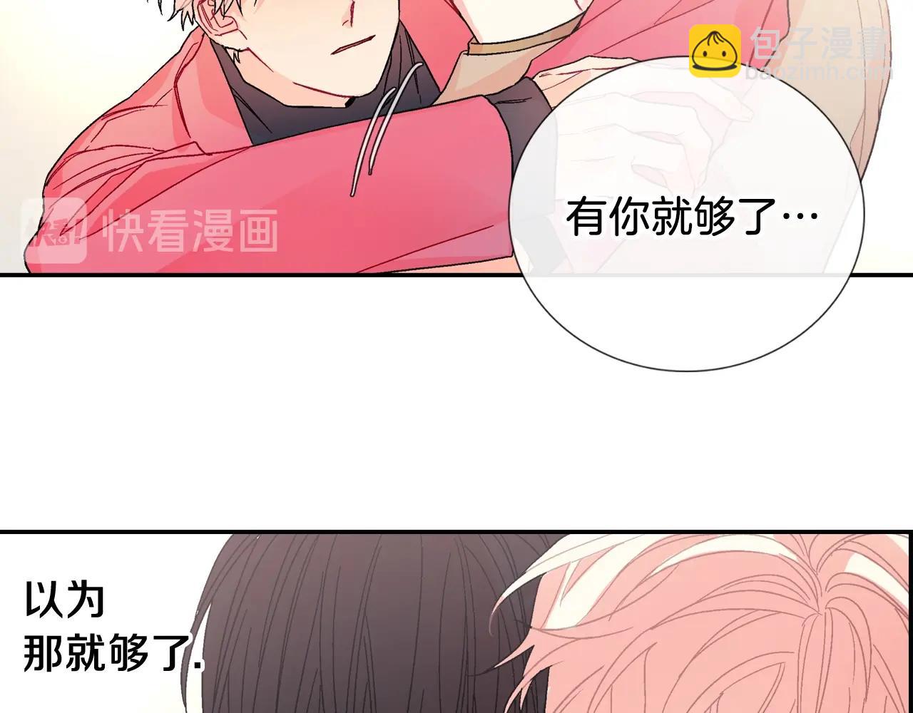 第86话 想杀了我？！(1/2)-第87话