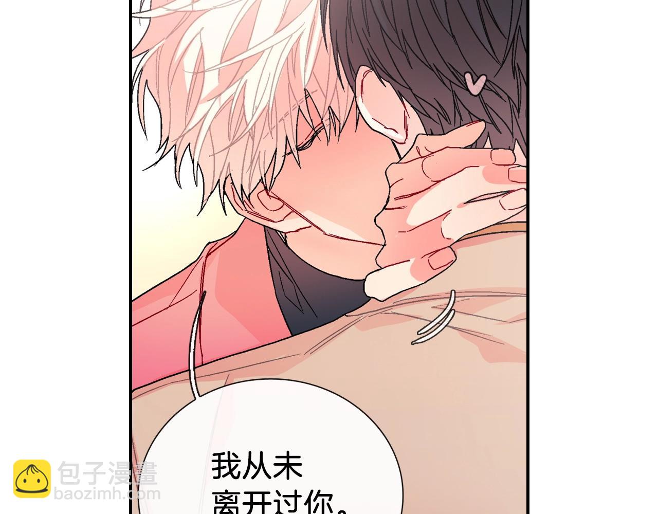 第86话 想杀了我？！(1/2)-第87话