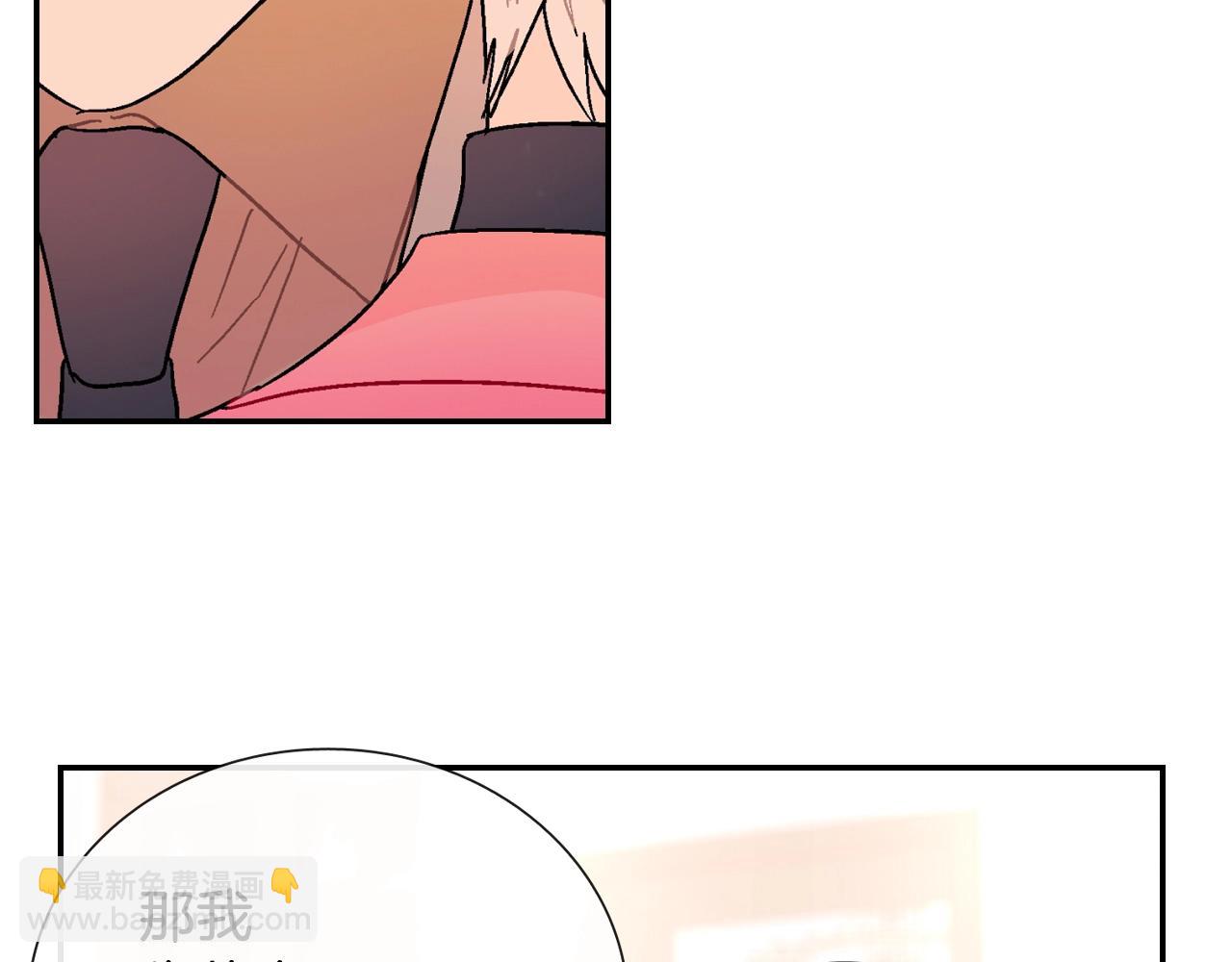 第86话 想杀了我？！(1/2)-第87话