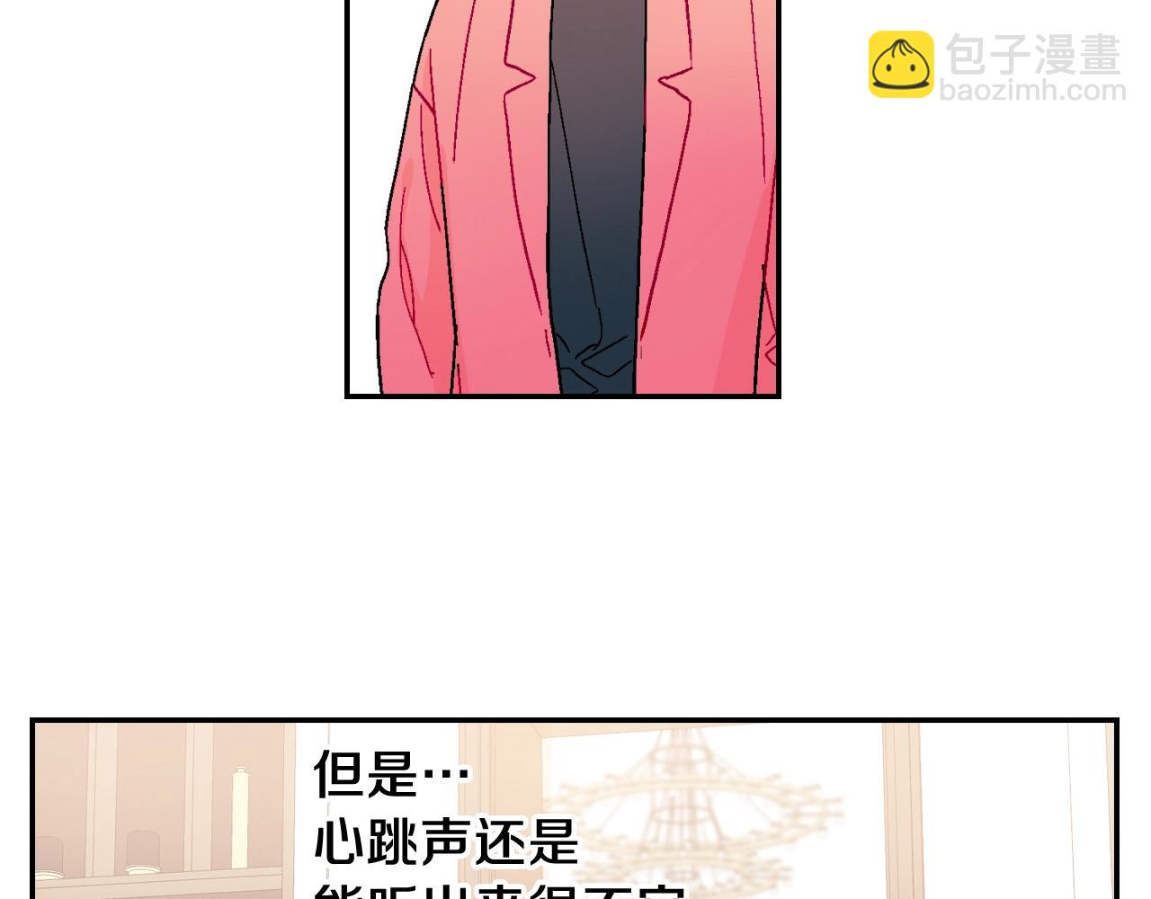 第86话 想杀了我？！(1/2)-第87话