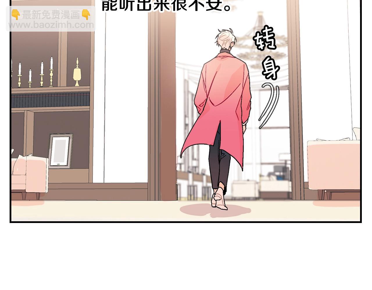 第86话 想杀了我？！(1/2)-第87话