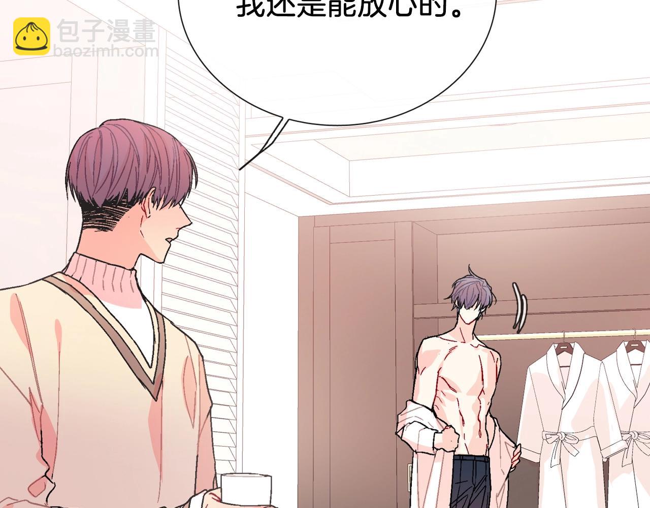 第86话 想杀了我？！(1/2)-第87话