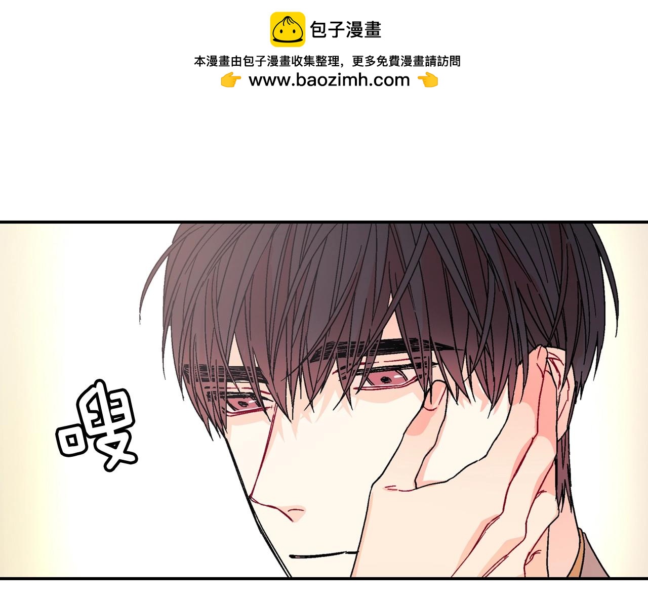 第86话 想杀了我？！(1/2)-第87话