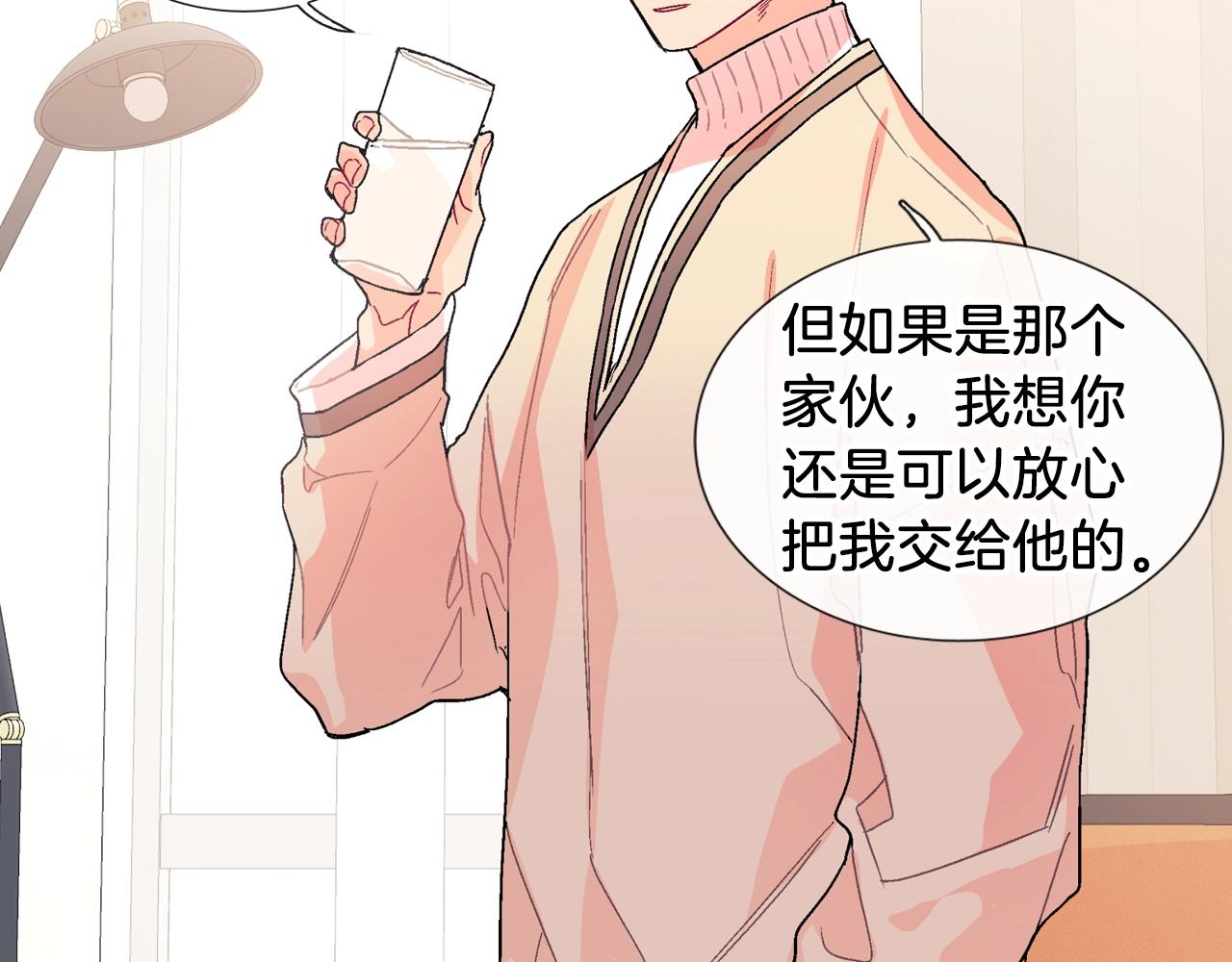 第86话 想杀了我？！(1/2)-第87话