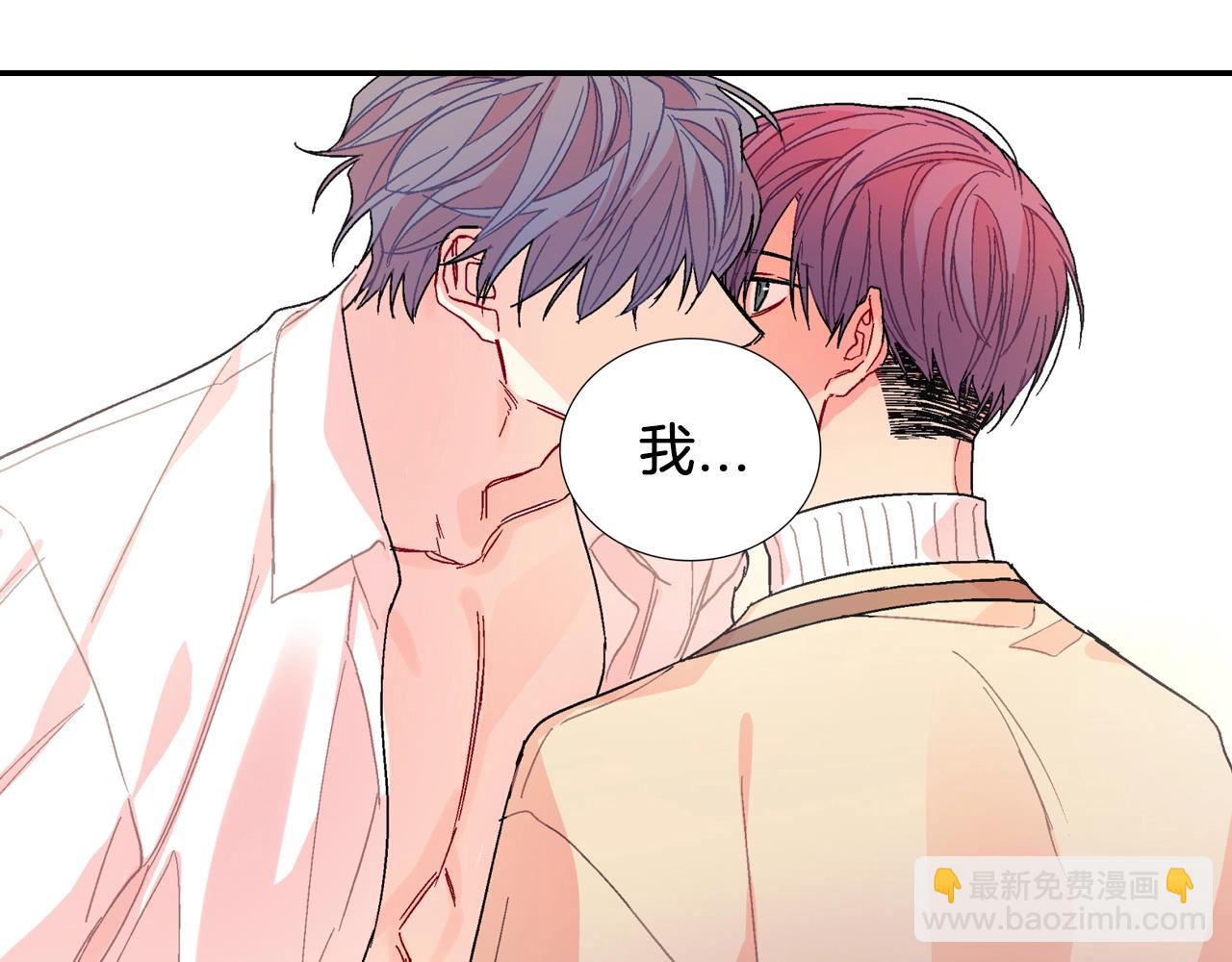 第86话 想杀了我？！(1/2)-第87话