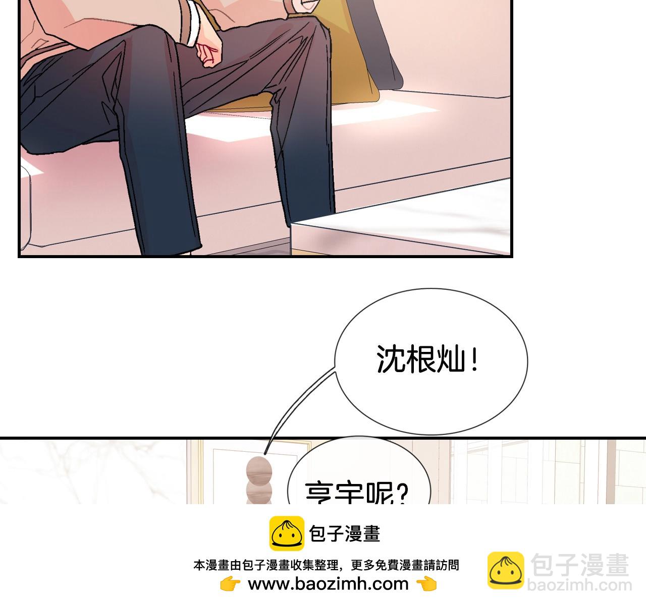 第86话 想杀了我？！(1/2)-第87话