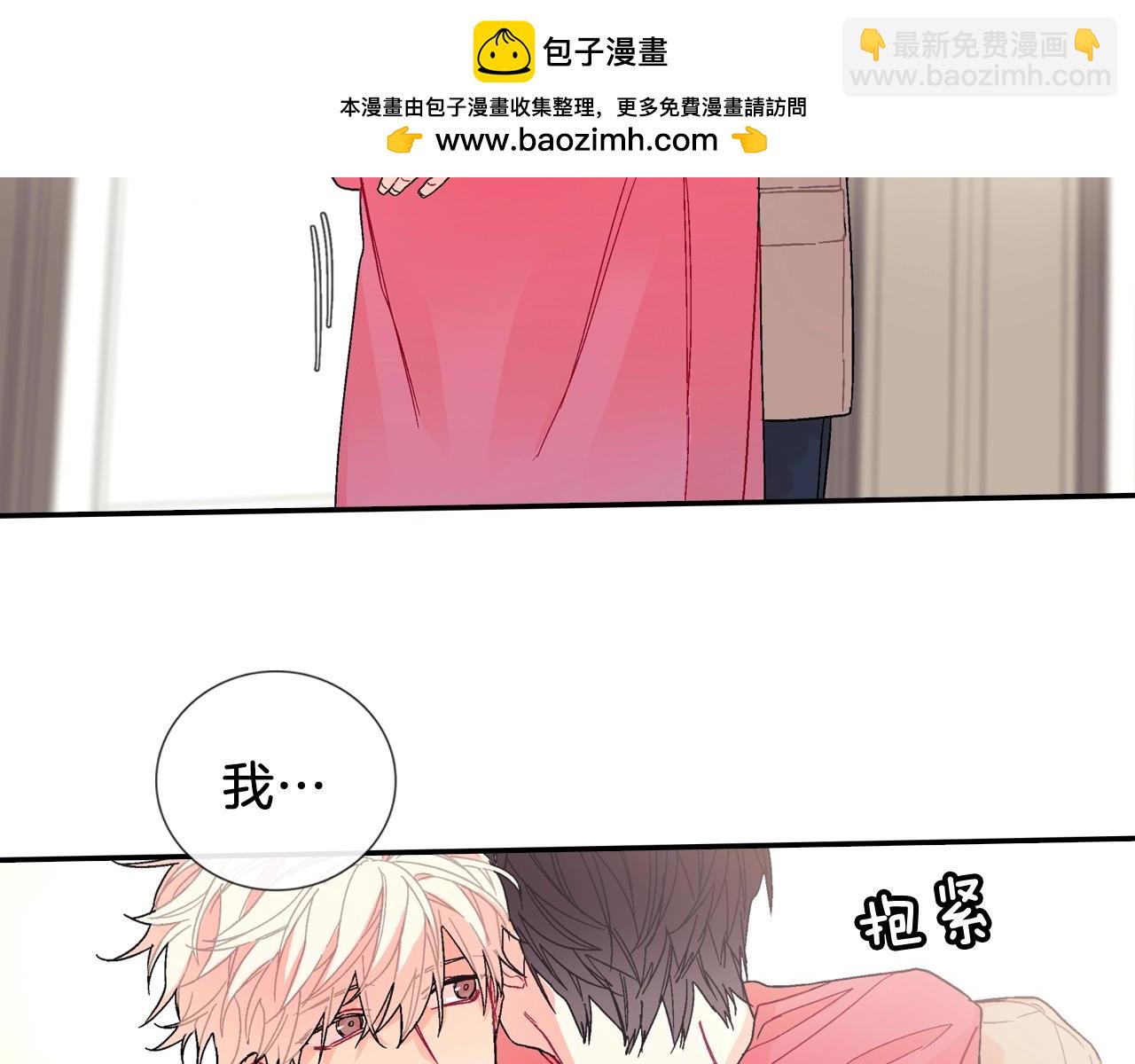 第86话 想杀了我？！(1/2)-第87话