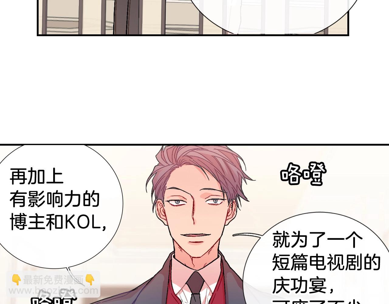 第88话 好消息(1/2)-第89话