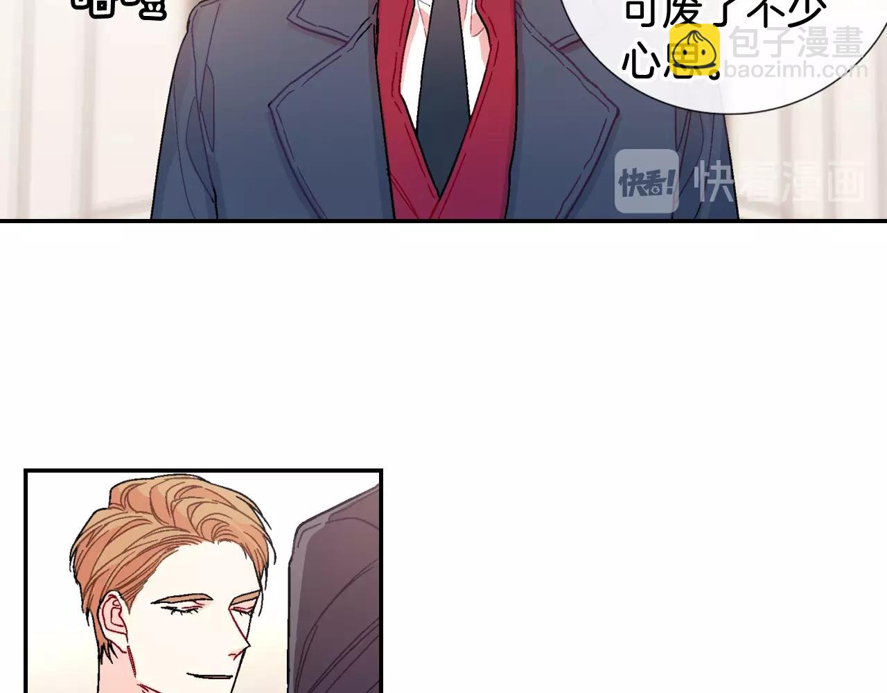 第88话 好消息(1/2)-第89话