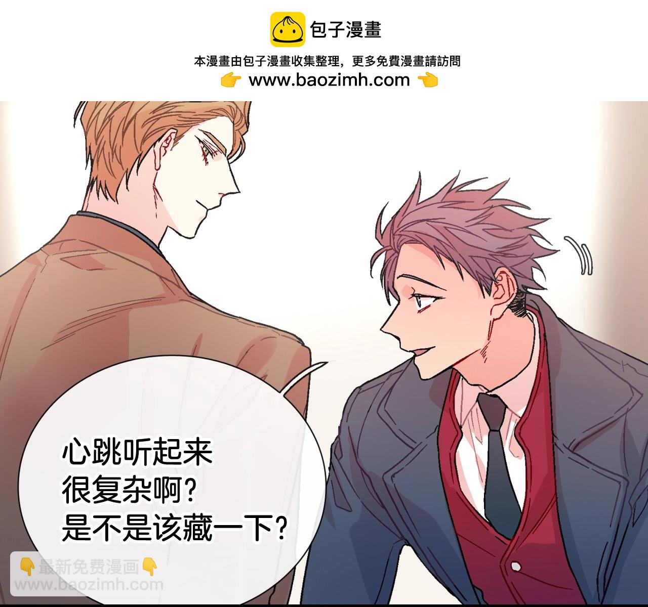 第88话 好消息(1/2)-第89话