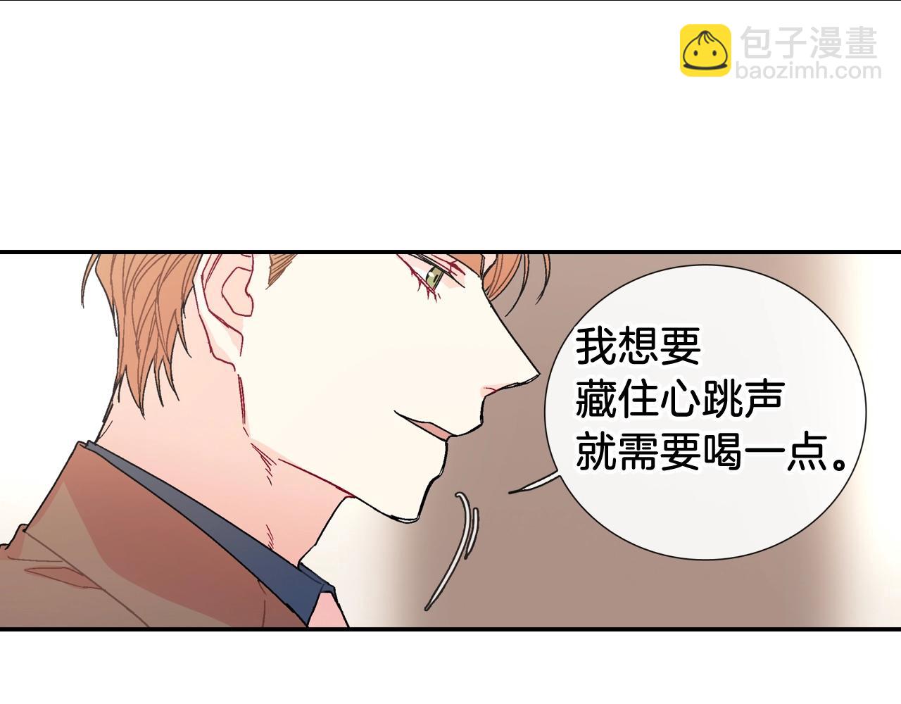 第88话 好消息(1/2)-第89话