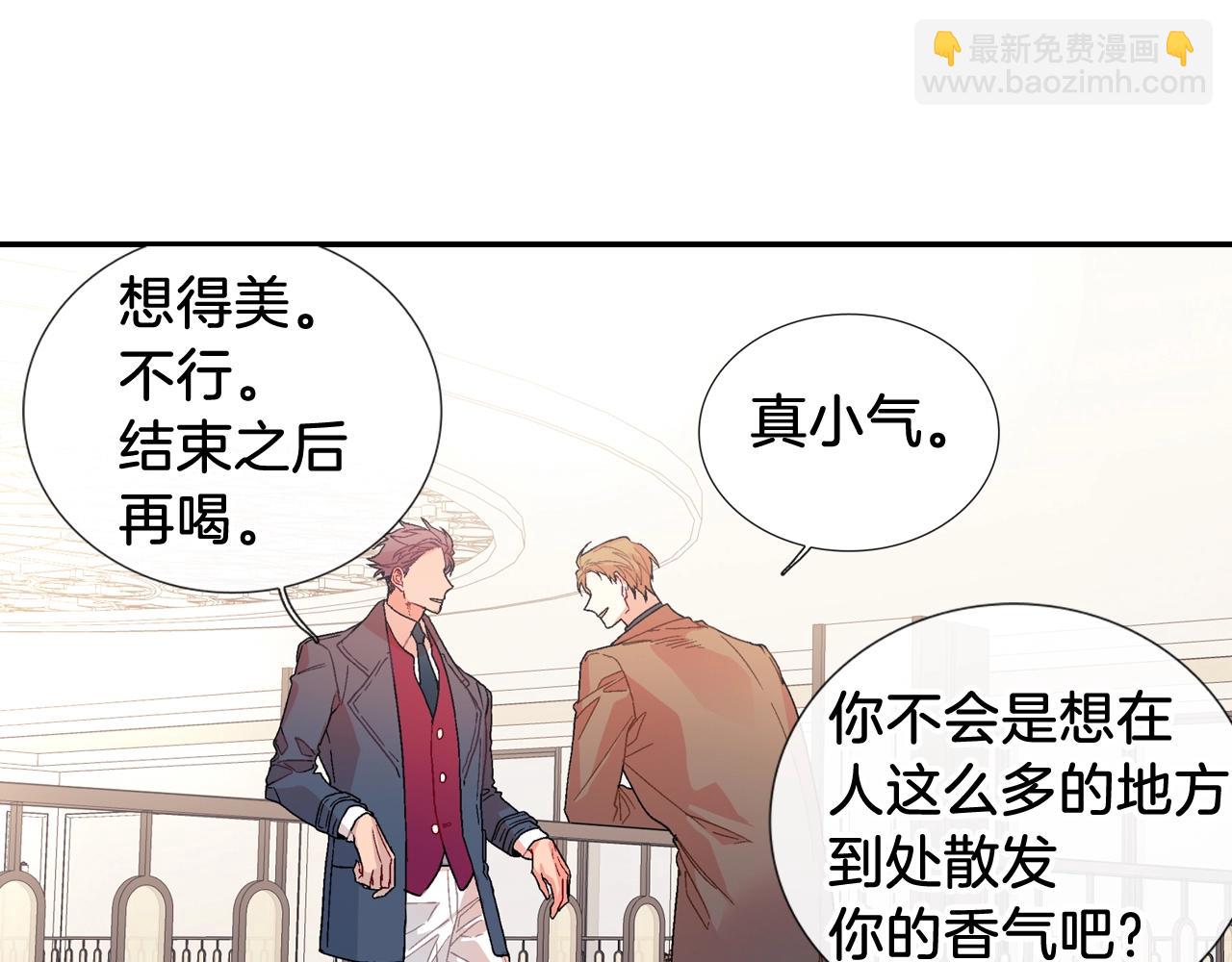 第88话 好消息(1/2)-第89话