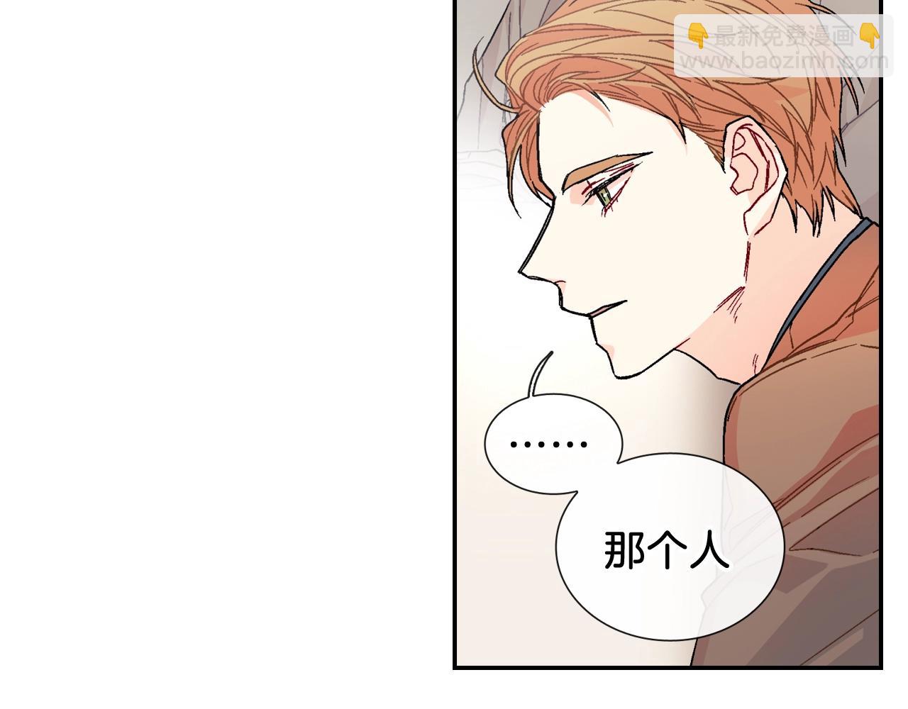 第88话 好消息(1/2)-第89话