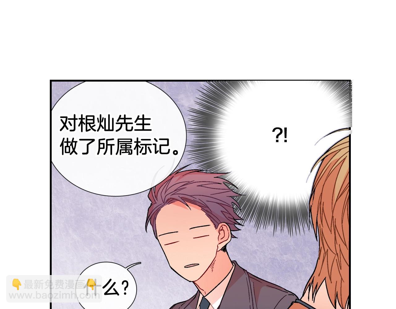 第88话 好消息(1/2)-第89话