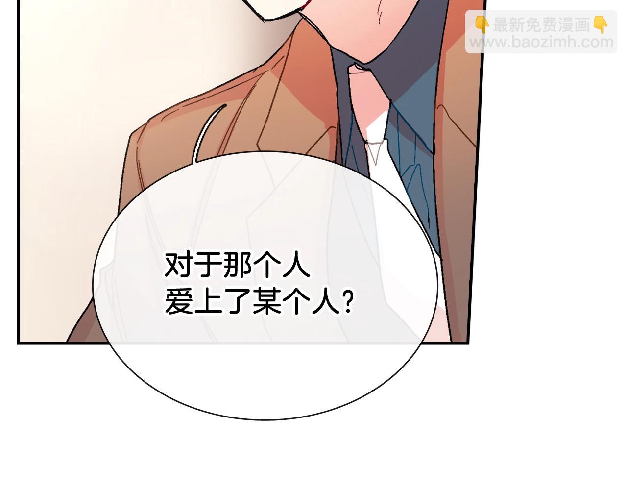 第88话 好消息(1/2)-第89话