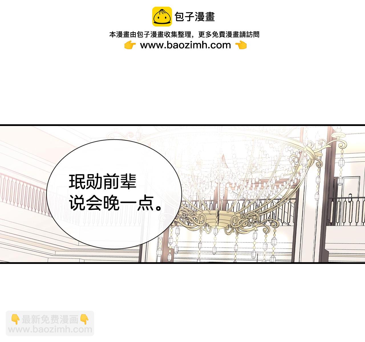 第88话 好消息(1/2)-第89话