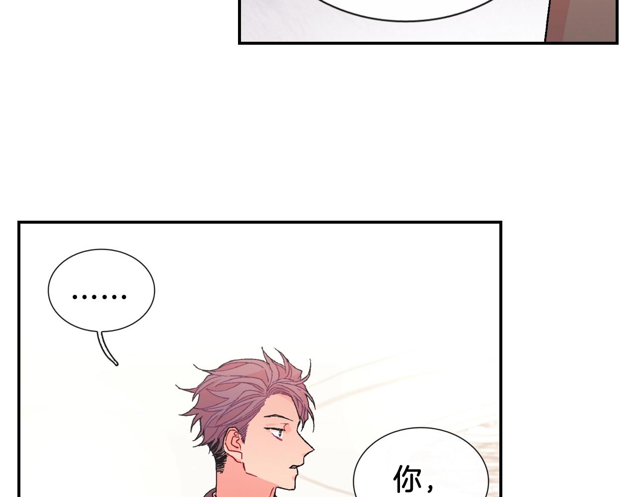 第88话 好消息(1/2)-第89话