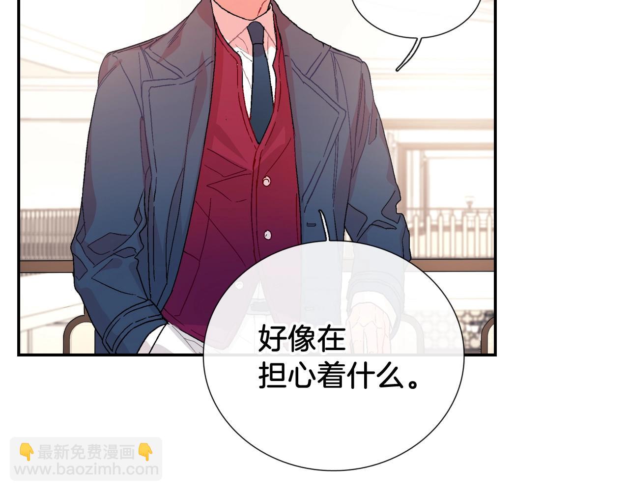 第88话 好消息(1/2)-第89话