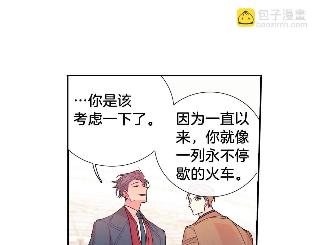 第88话 好消息(1/2)-第89话