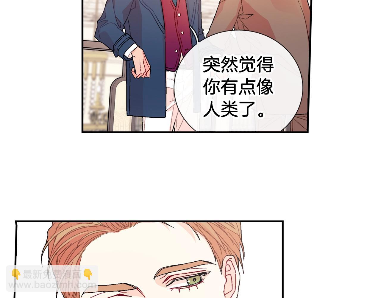 第88话 好消息(1/2)-第89话