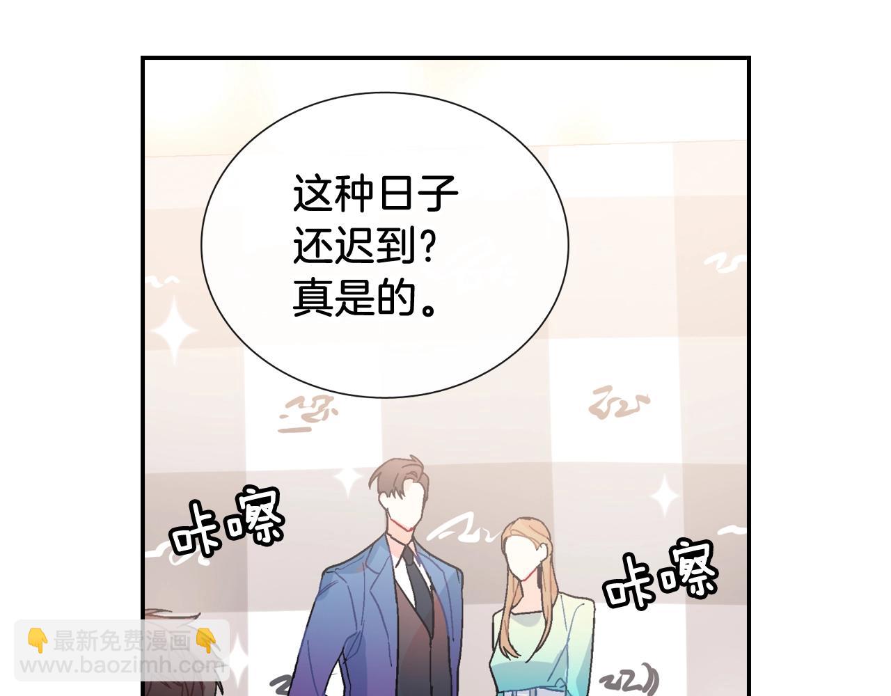 第88话 好消息(1/2)-第89话