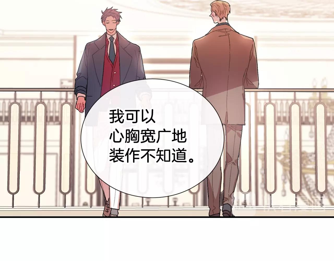 第88话 好消息(1/2)-第89话