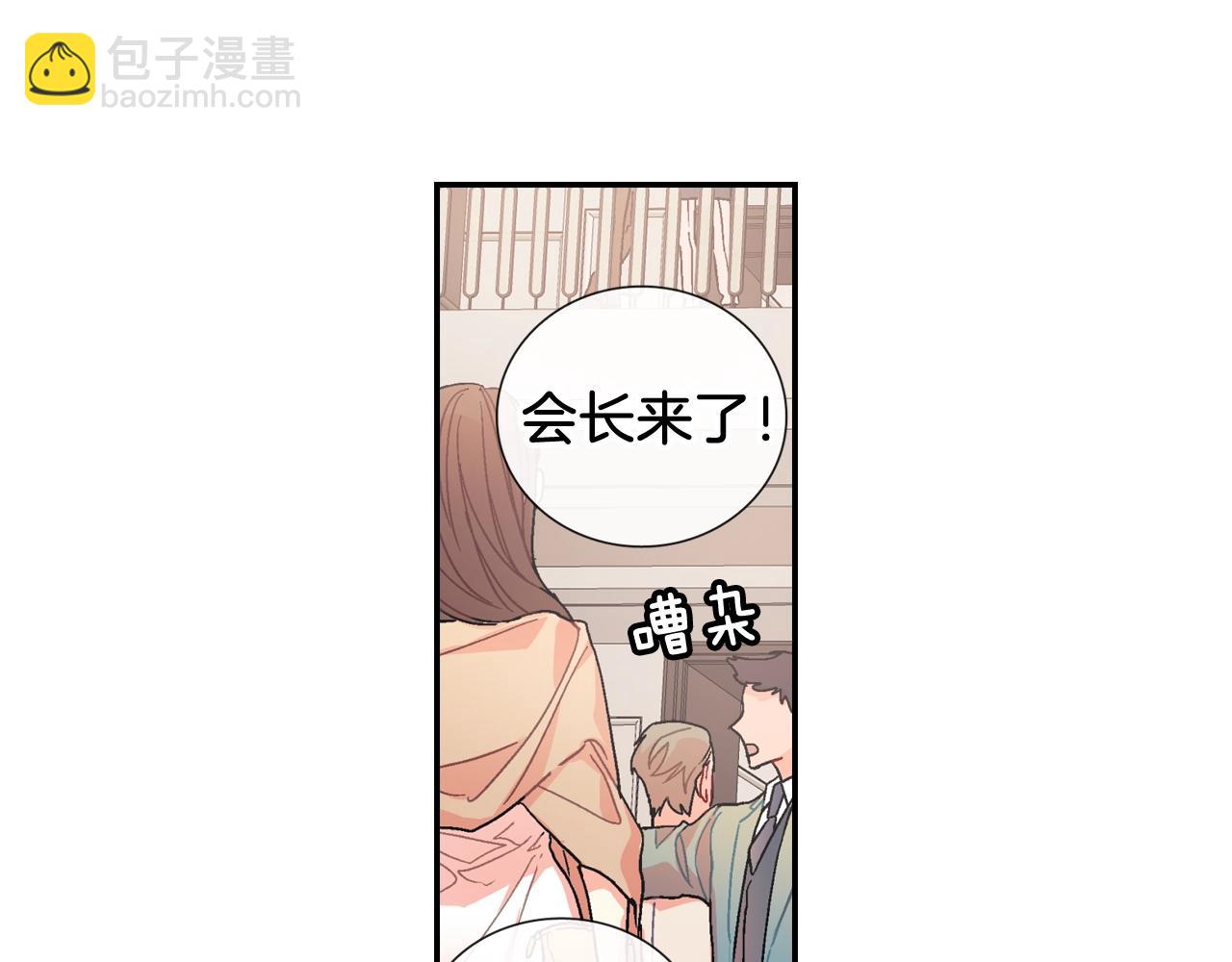 第88话 好消息(1/2)-第89话