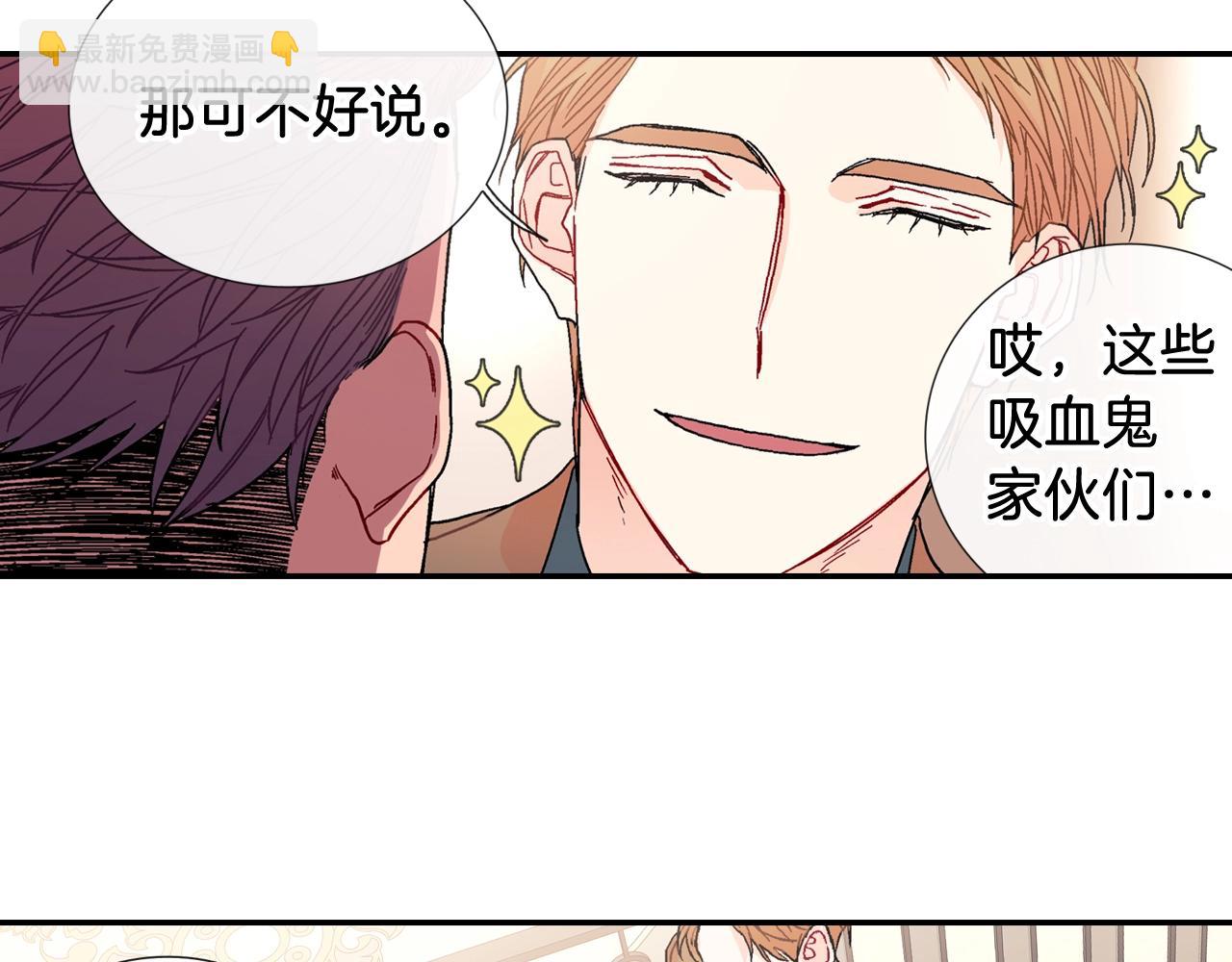 第88话 好消息(1/2)-第89话