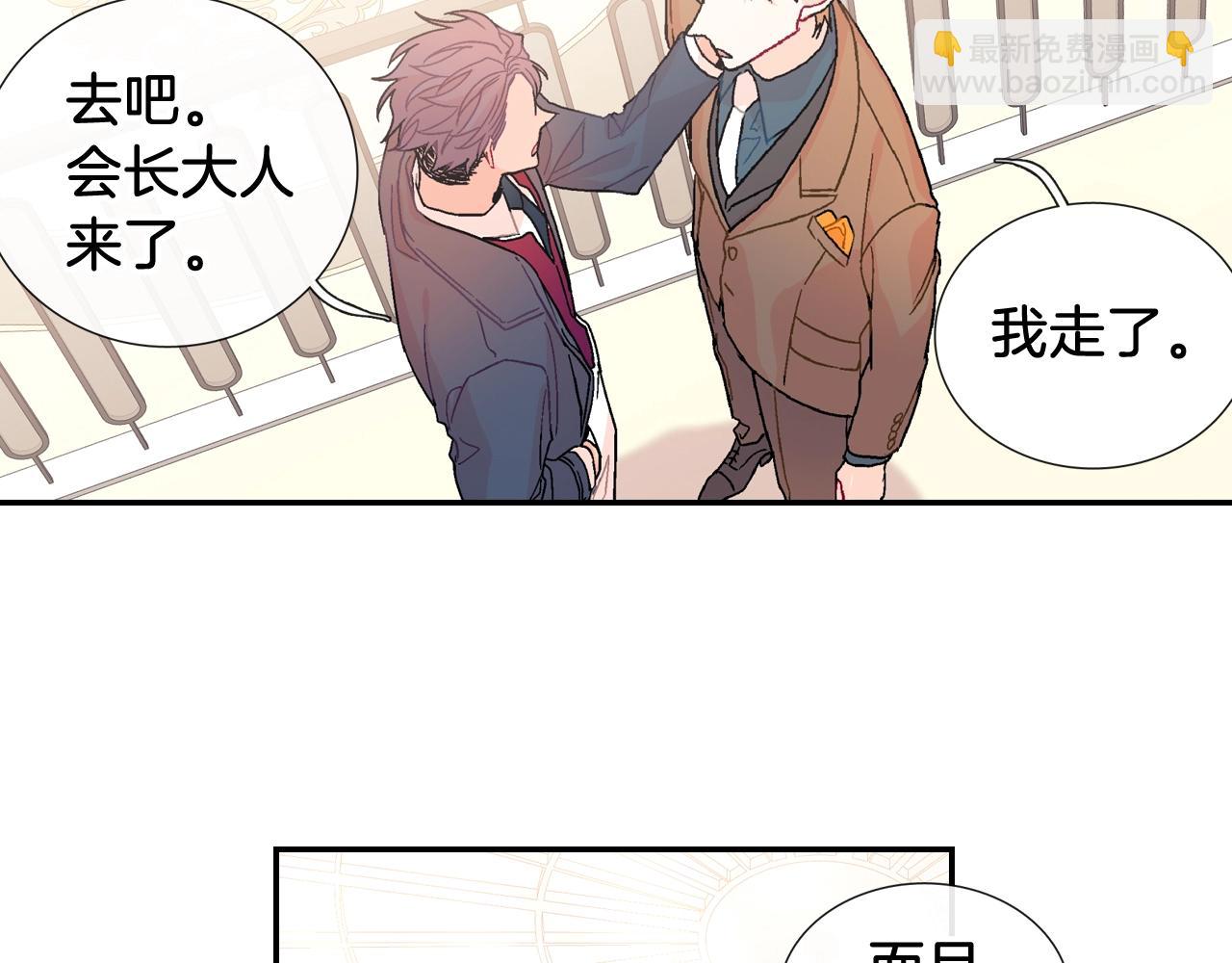 第88话 好消息(1/2)-第89话