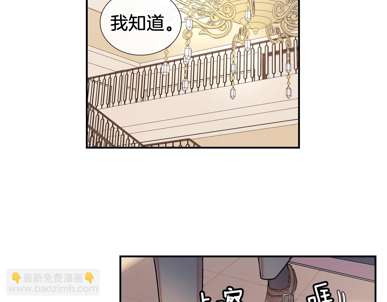 第88话 好消息(1/2)-第89话