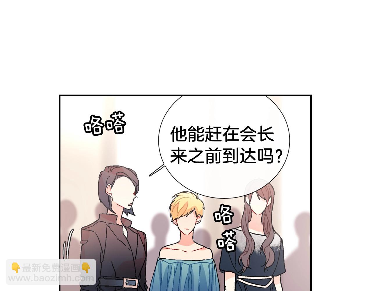 第88话 好消息(1/2)-第89话