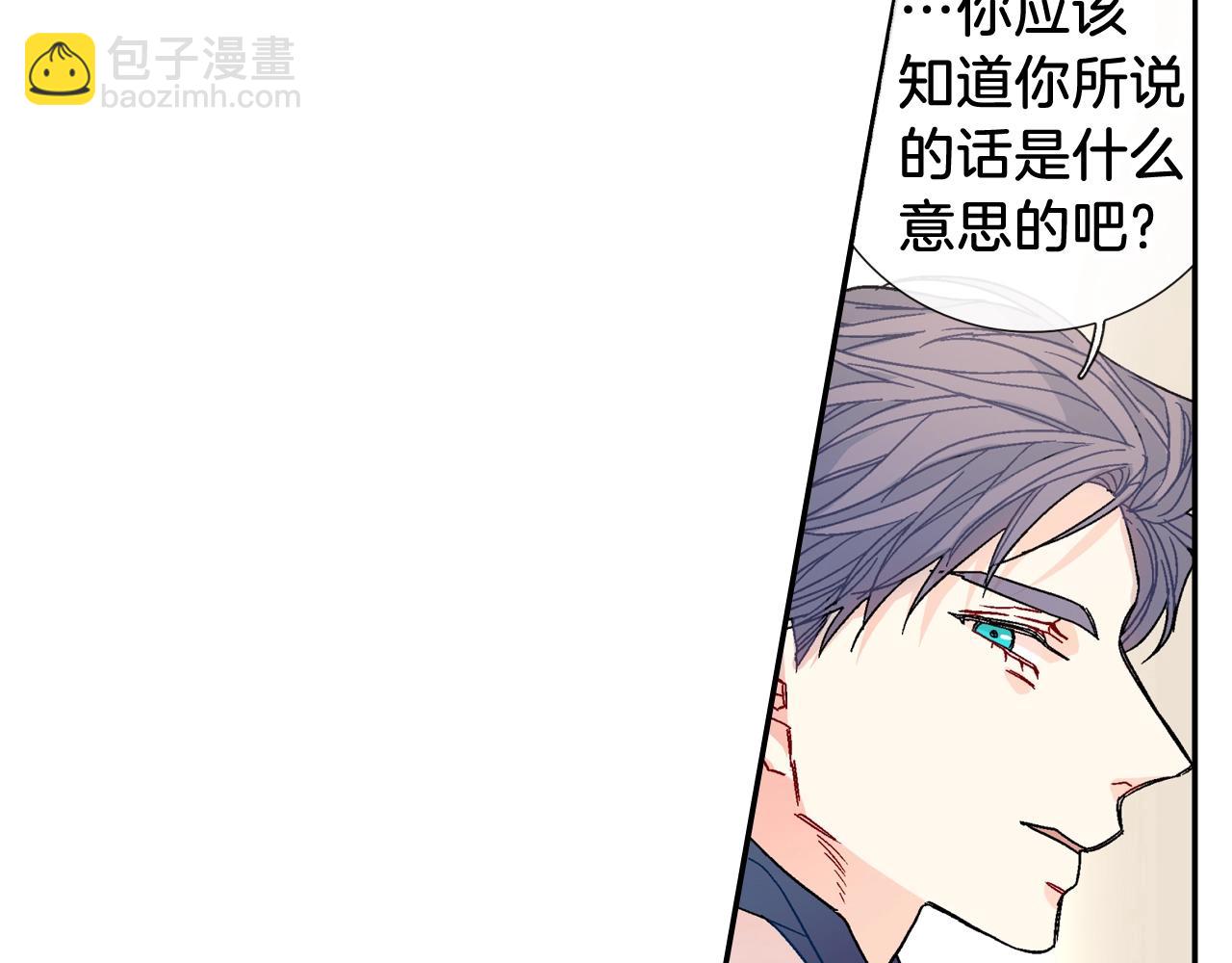 第90话 相当直接(1/2)-第91话