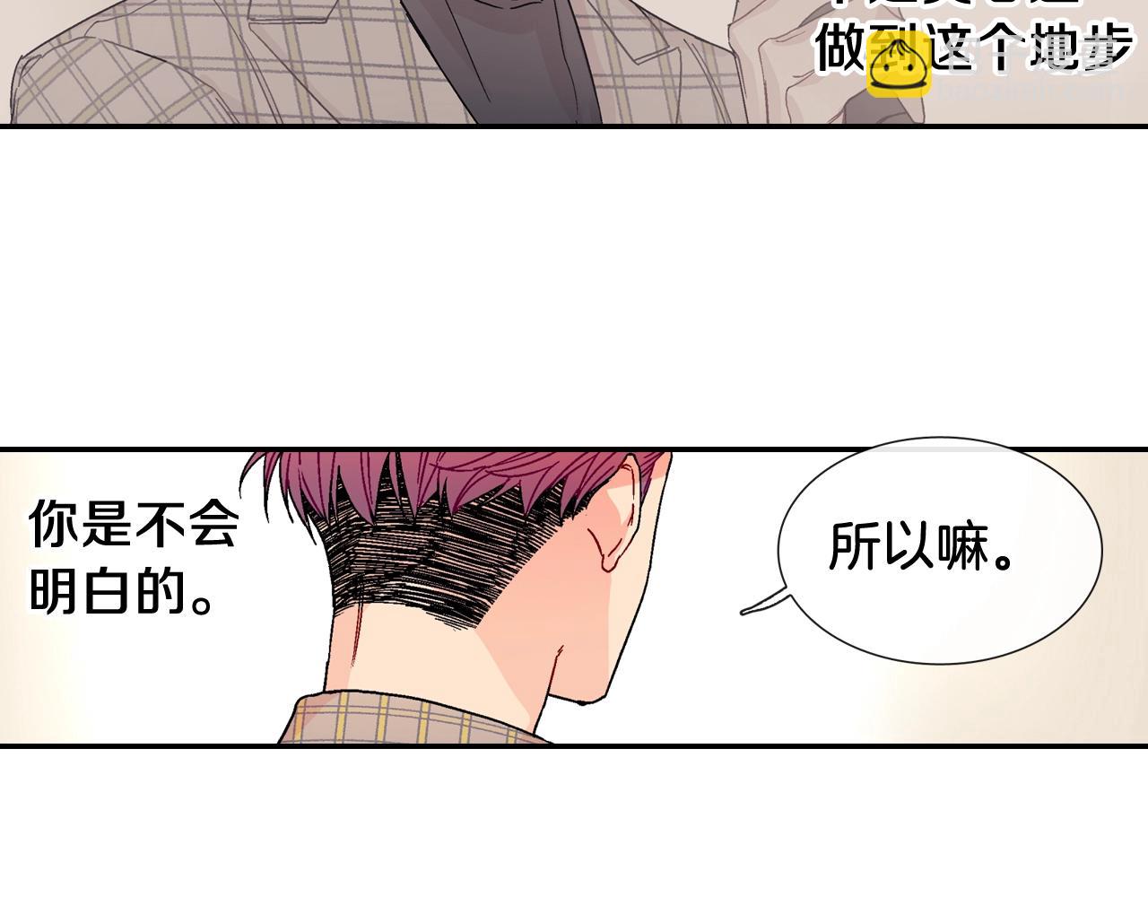 第90话 相当直接(1/2)-第91话