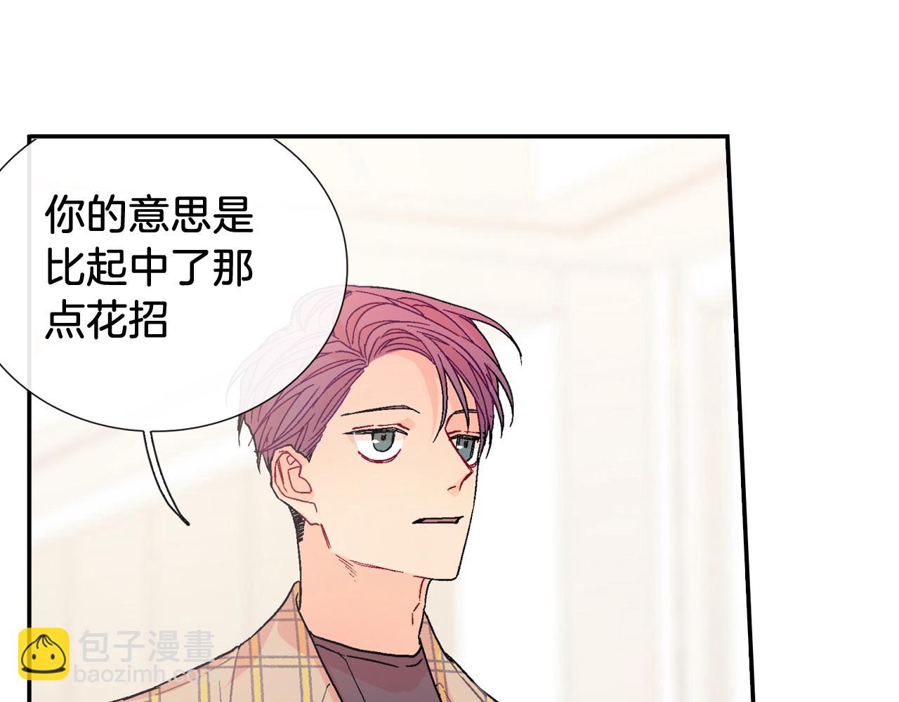 第90话 相当直接(1/2)-第91话