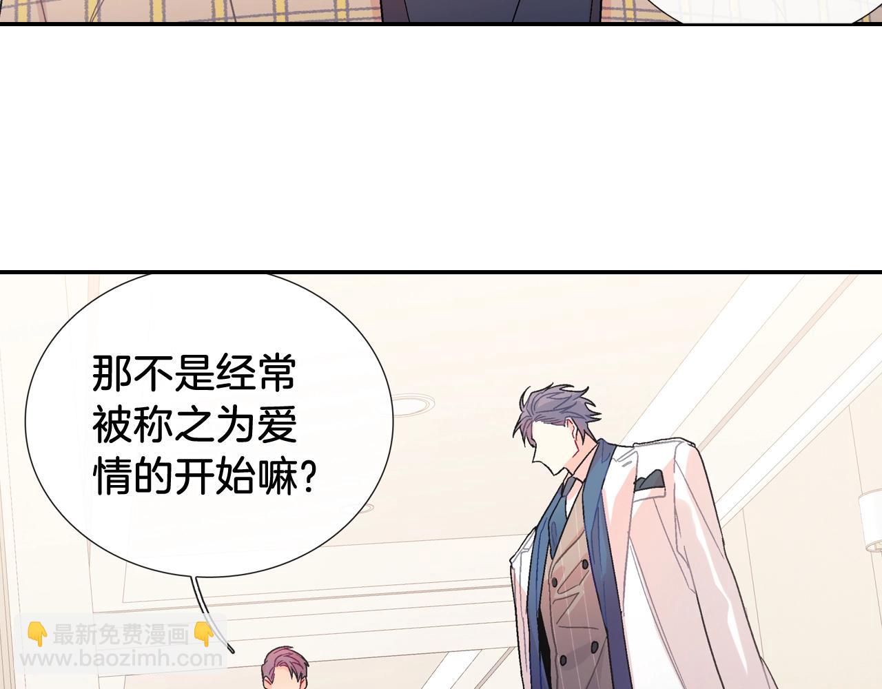 第90话 相当直接(1/2)-第91话