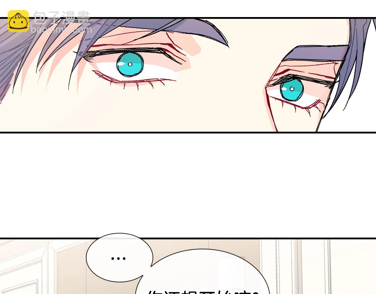 第90话 相当直接(1/2)-第91话