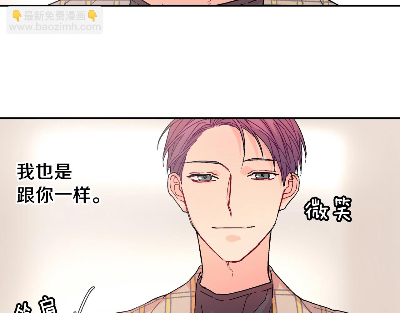 第90话 相当直接(1/2)-第91话