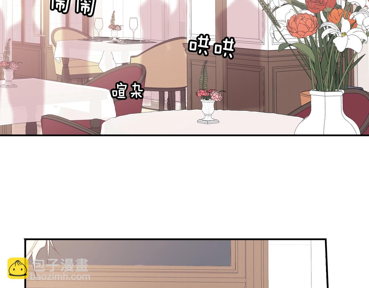 第90话 相当直接(1/2)-第91话