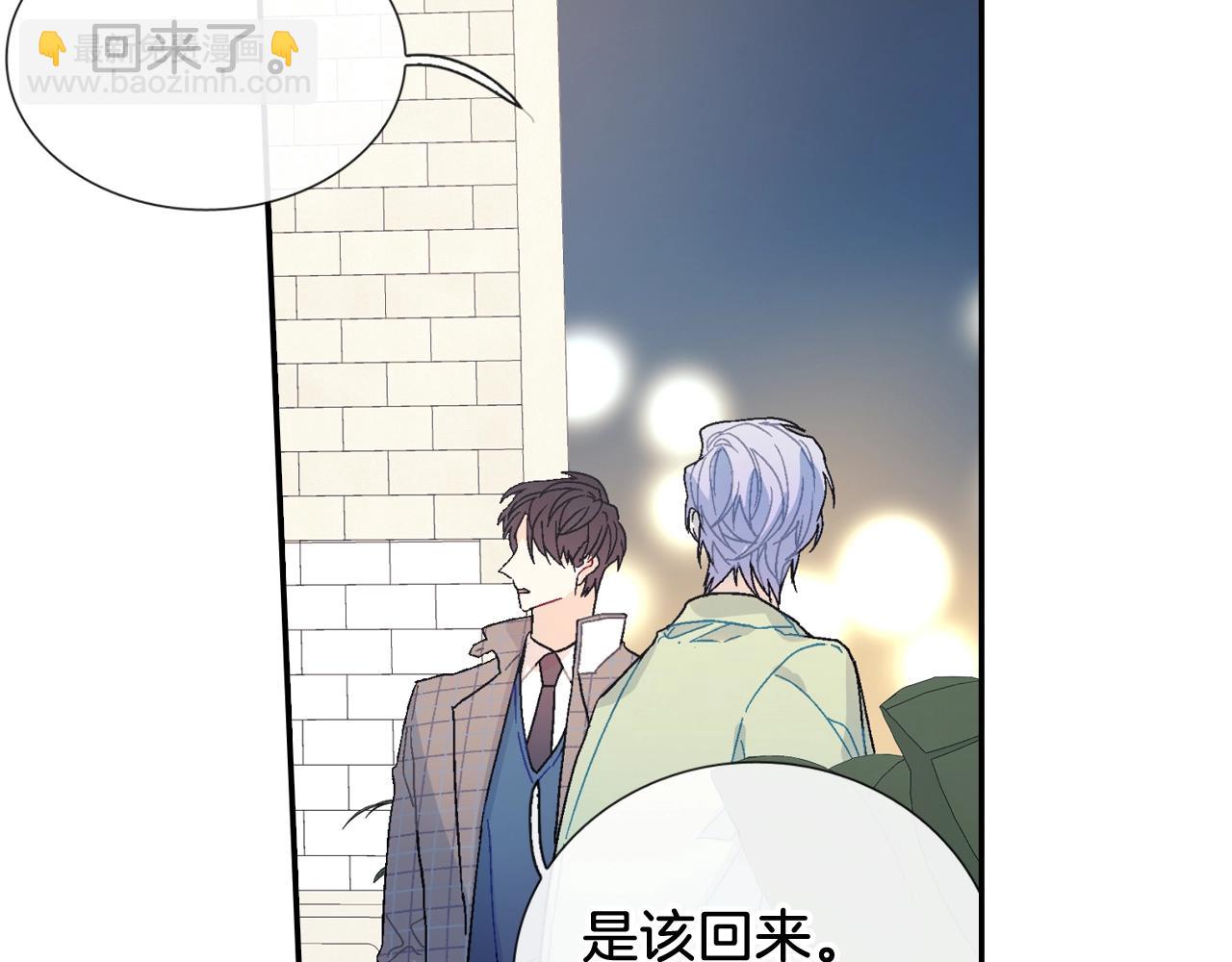 第90话 相当直接(1/2)-第91话