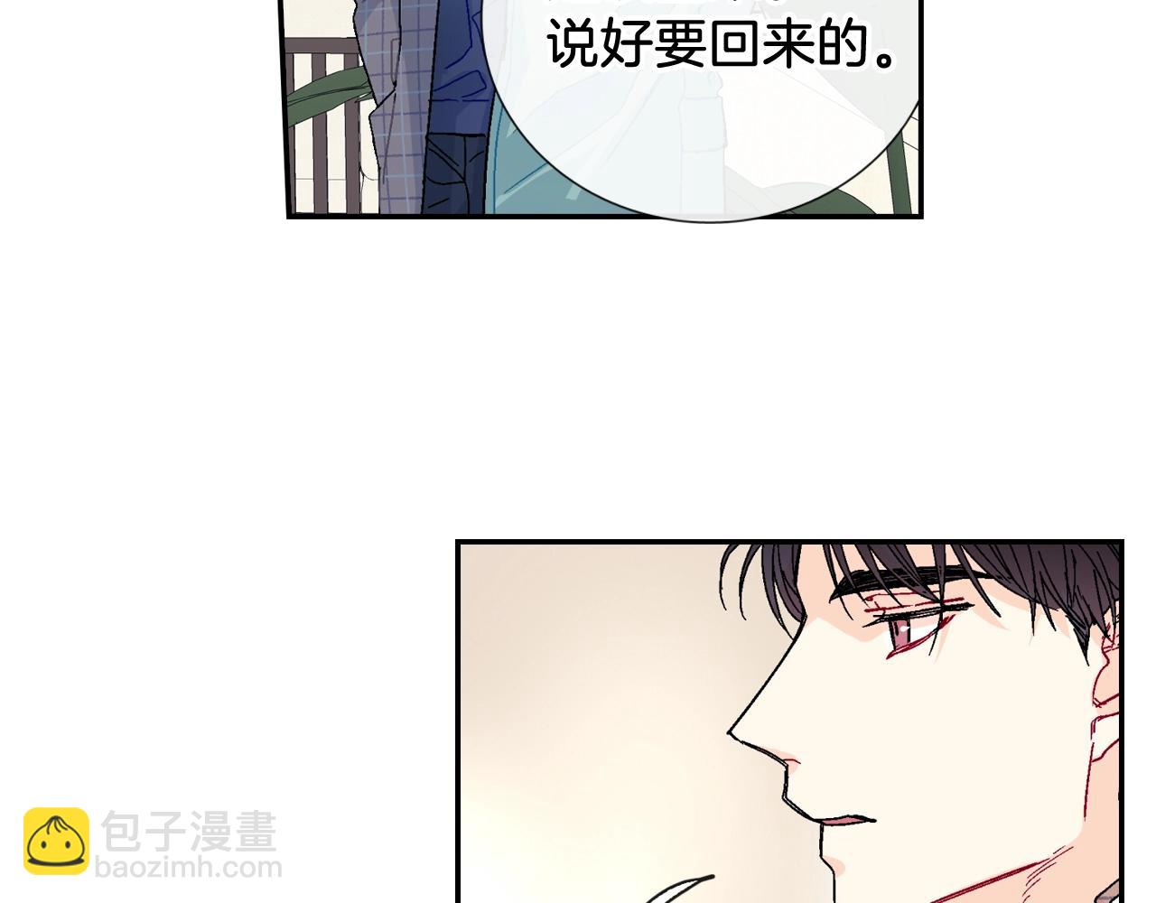 第90话 相当直接(1/2)-第91话