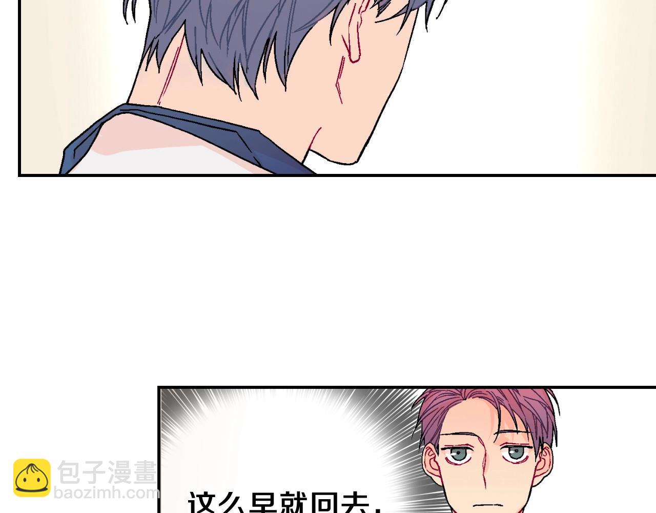 第90话 相当直接(1/2)-第91话