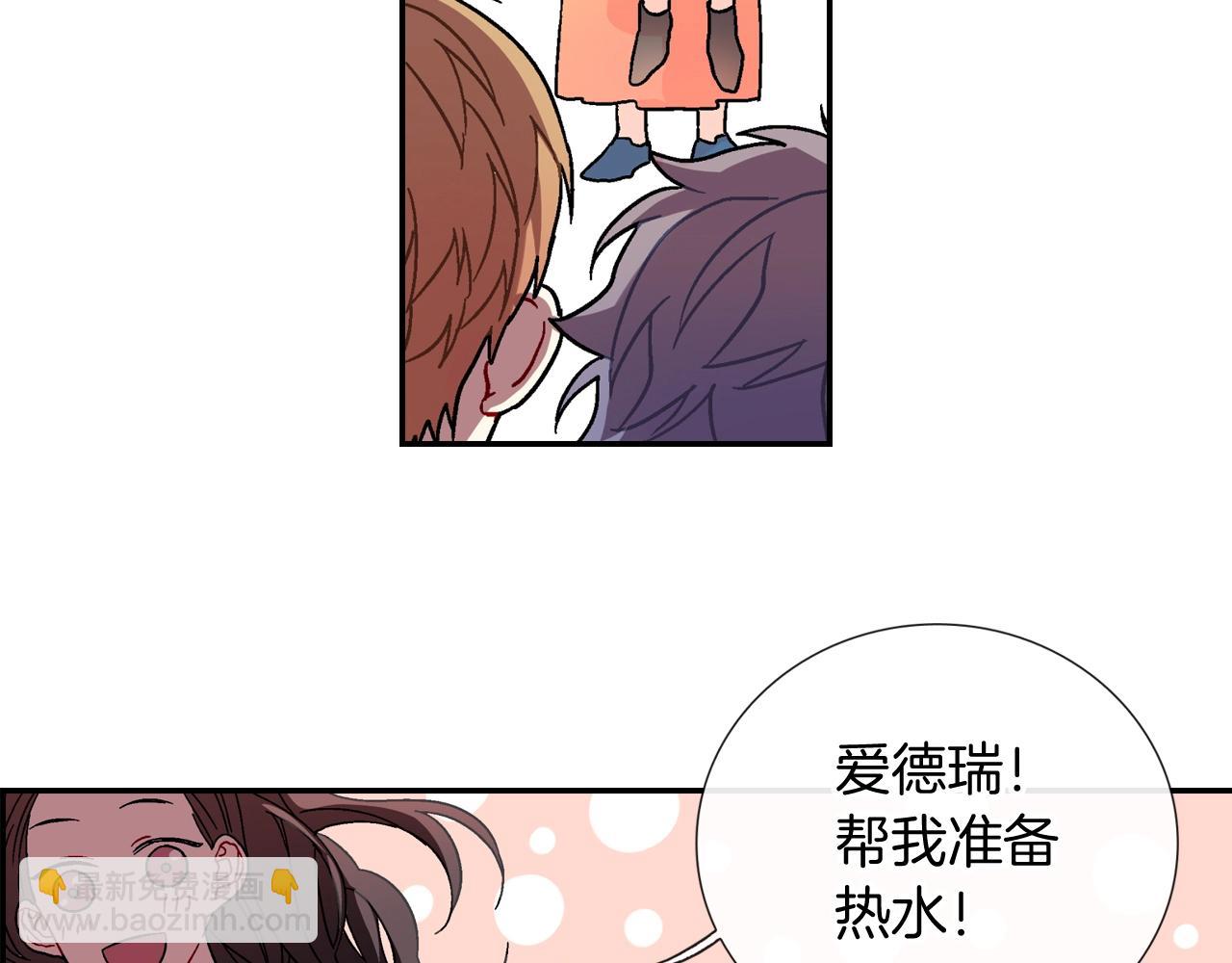 第92话 又捡人回来？(1/2)-第93话