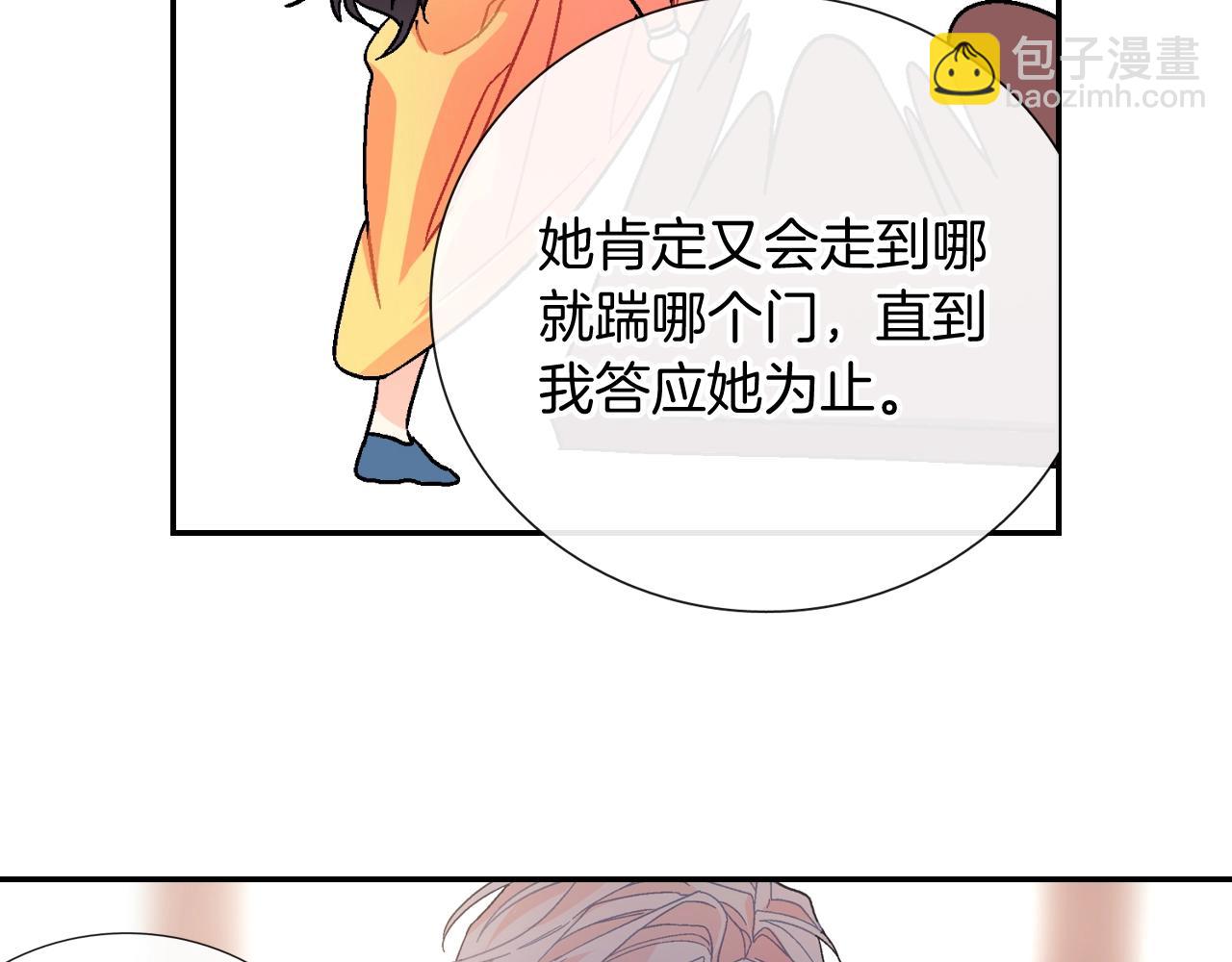 第92话 又捡人回来？(1/2)-第93话